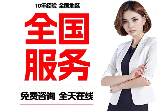 汪清在职公积金代提